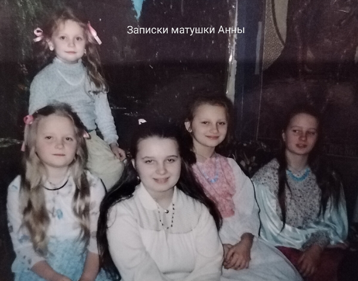 Мои девочки, шестая ещё не родилась