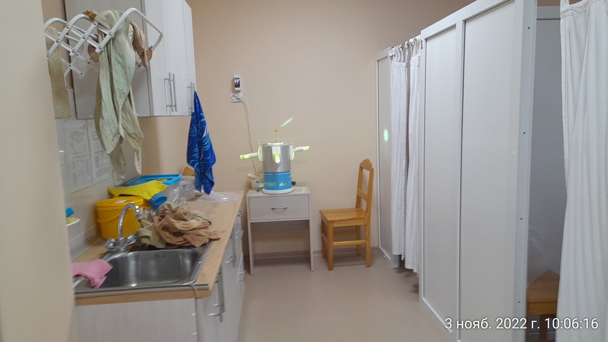 штука у стены лечить нос и горло