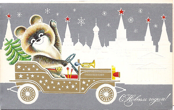 Худ. А. Маркин