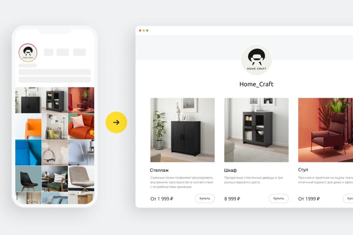     Tinkoff создали платформу, которая поможет предпринимателям быстро и качественно разработать сайт для продаж