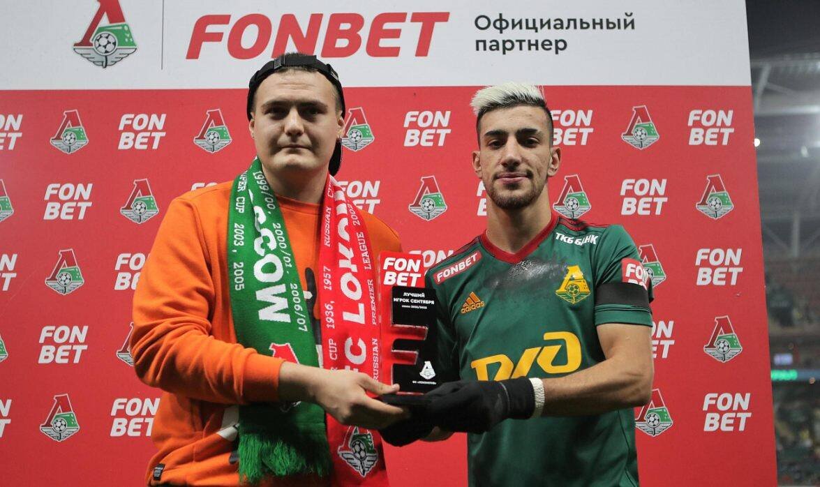    Фото: ФК «Локомотив»