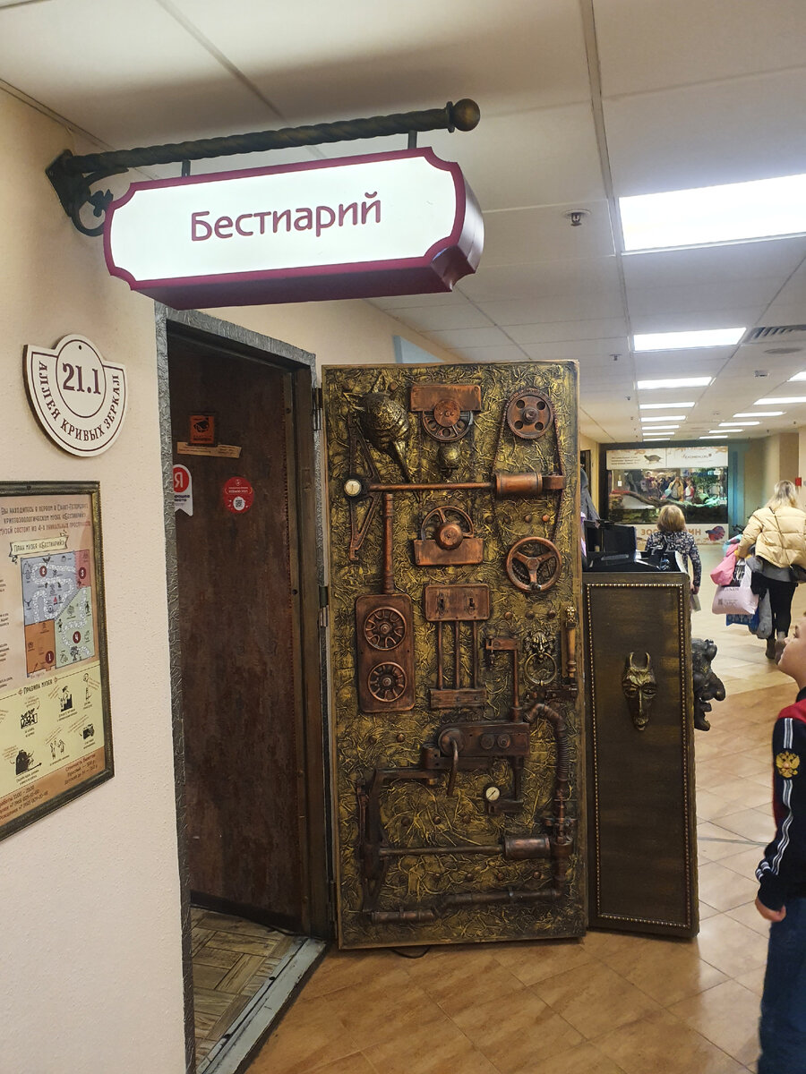 Вот собственно и сам вход:) Атмосферно...