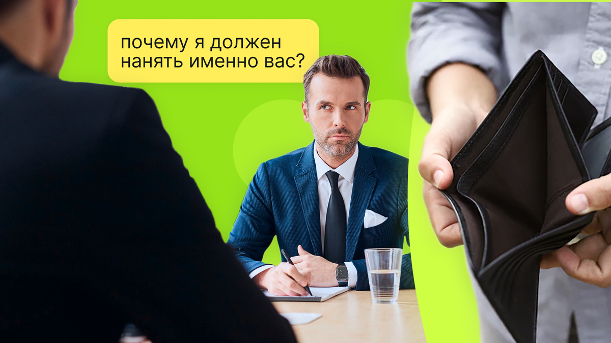 О чем не стоит говорить на интервью | careerspace | Дзен