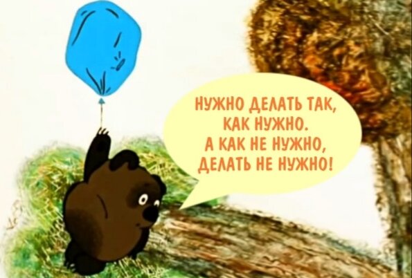 Картинка из интернета