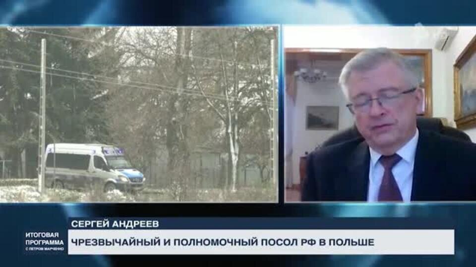    ЧП в Польше: украинская ракета, которая едва не развязала новую войну