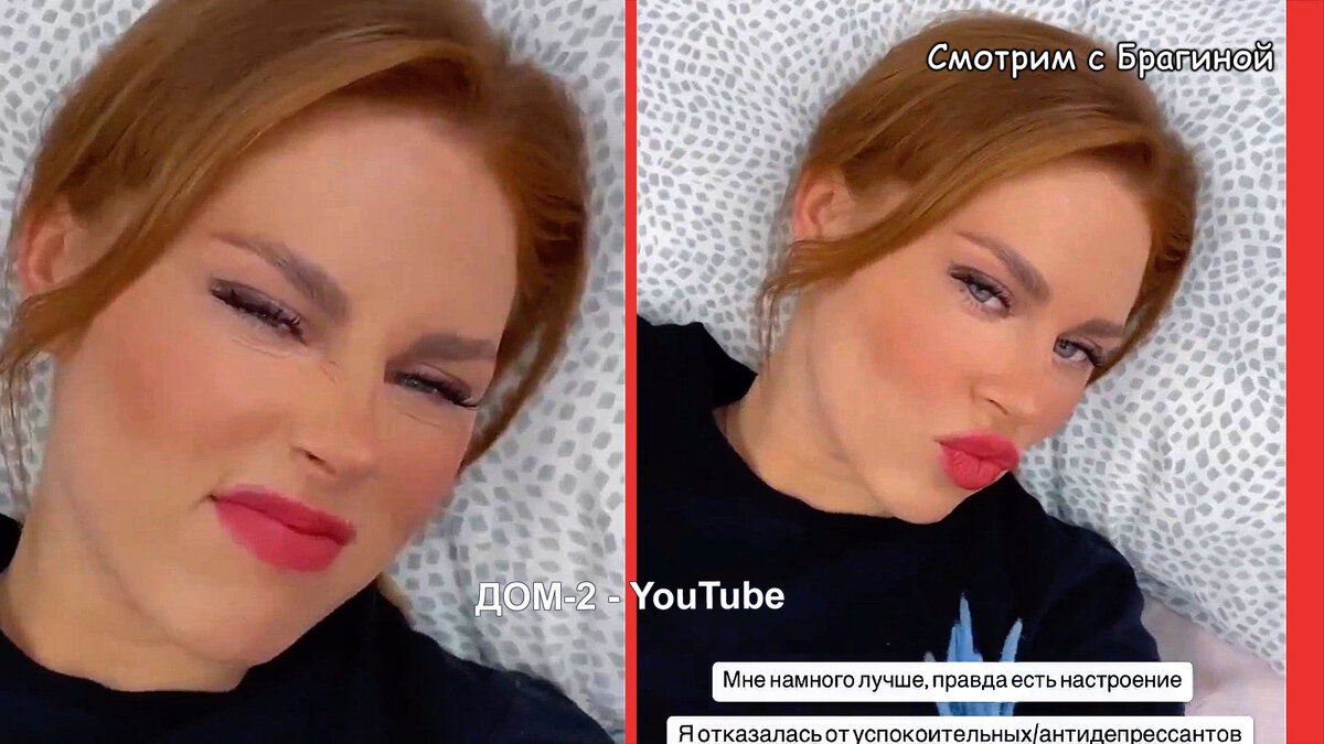 Катя Горина приходит в себя после последнего романа, инстаграм