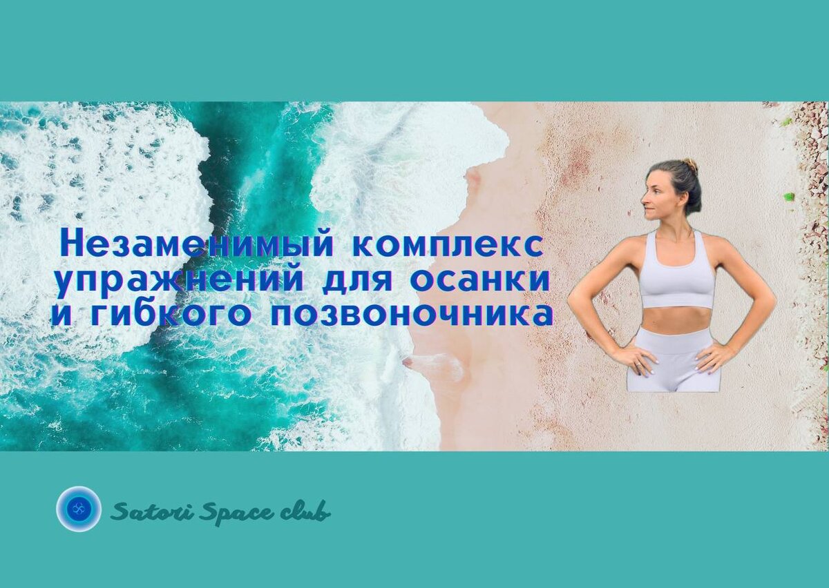 Евгения Власова, тренер по продвинутому пилатесу