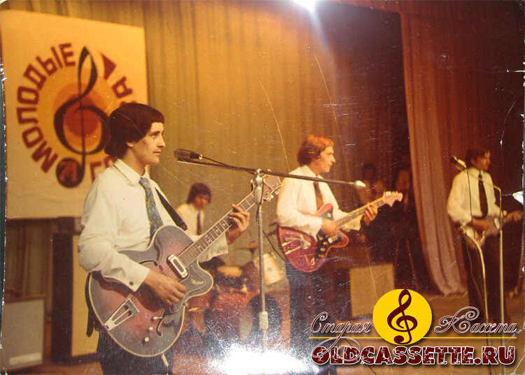 Виа Современник - г. Мичуринск - oldcassette.ru