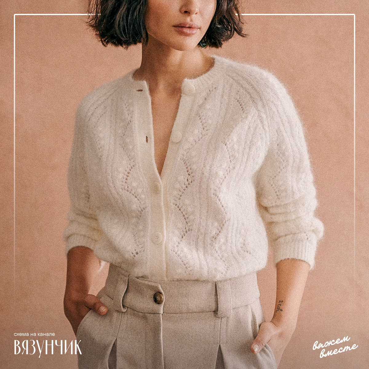 Жакет от Сезан в шикарном белом