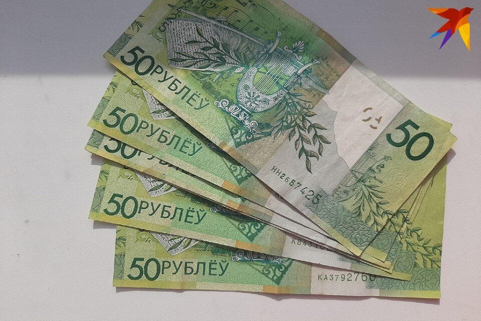     "Беларусбанк" снизил ставки по своим кредитам. Фото: архив «КП»