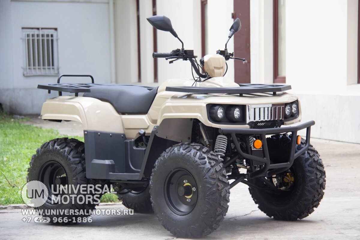 Квадроцикл Universal HAMMER 2 из магазина Юниверсал Моторс