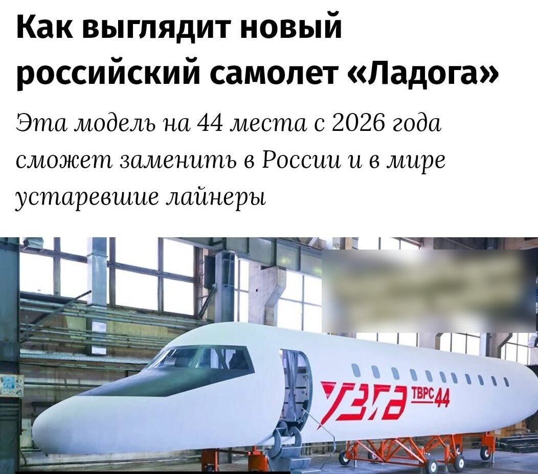 Импортозамещение в разгаре 