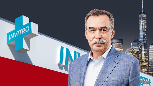 Коллаж © LIFE. Фото © invitro.ru, © Shutterstock