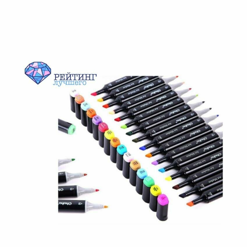 Маркер chartpak p098 черный. Маркеры артекс. Touch smooth 120 цветов. Маркеры 48 штук bestdler. Рейтинг маркеров.