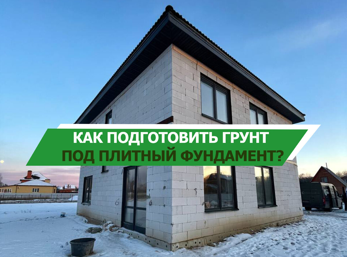 Дом, построенный нами по проекту 22-242-1, в Орехово-Зуевском р-не, в 2022 году