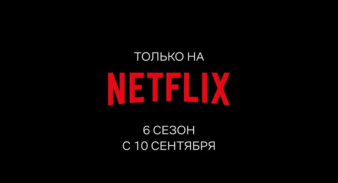                                                                              кадр из сериала 