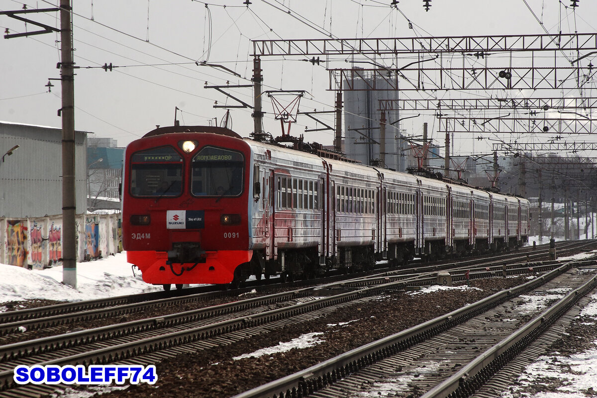 Электропоезд ЭД4М-0091. Станция Коломенское Московской железной дороги. Март 2010 года