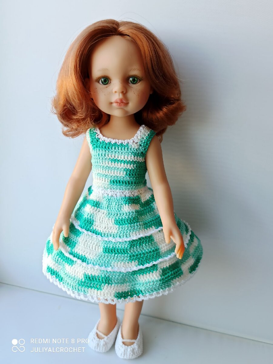 Личный архив