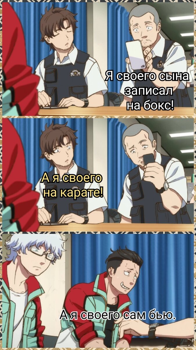 Годзилла. Точка сингулярности.