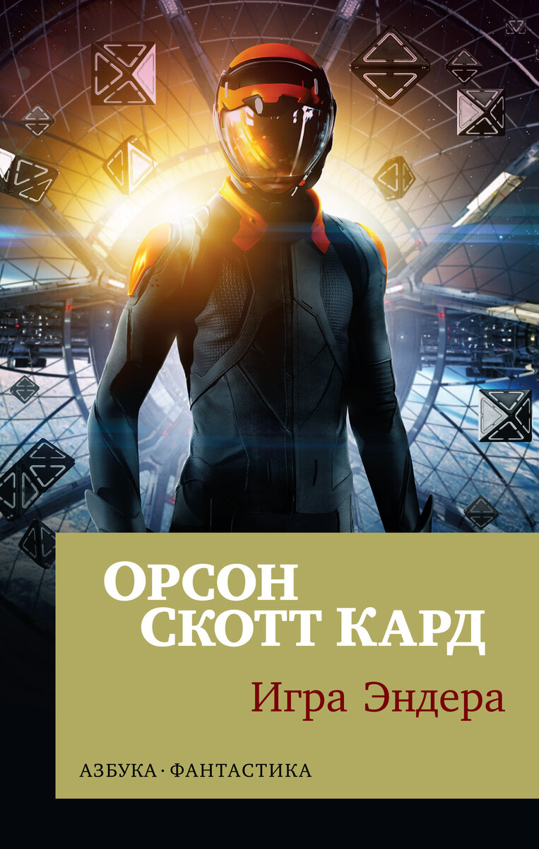 10 лучших книг про инопланетное вторжение | В мире хороших книг | Дзен