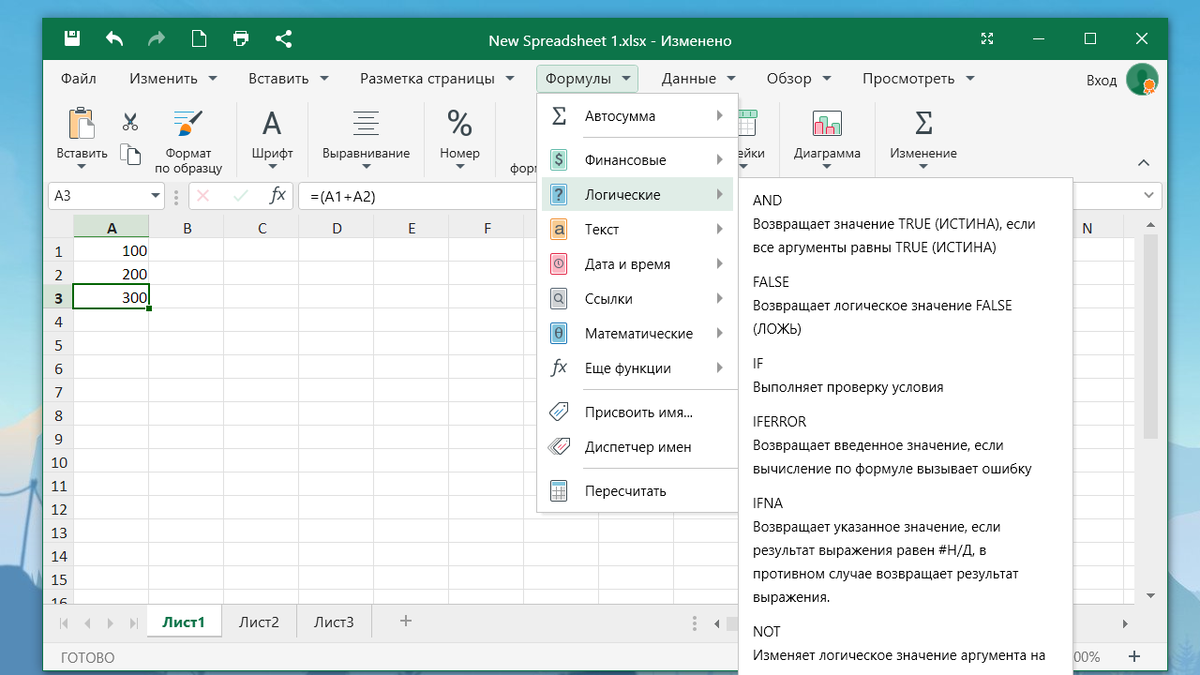 Офисный пакет для дома и работы | (не)Честно о технологиях* | Дзен