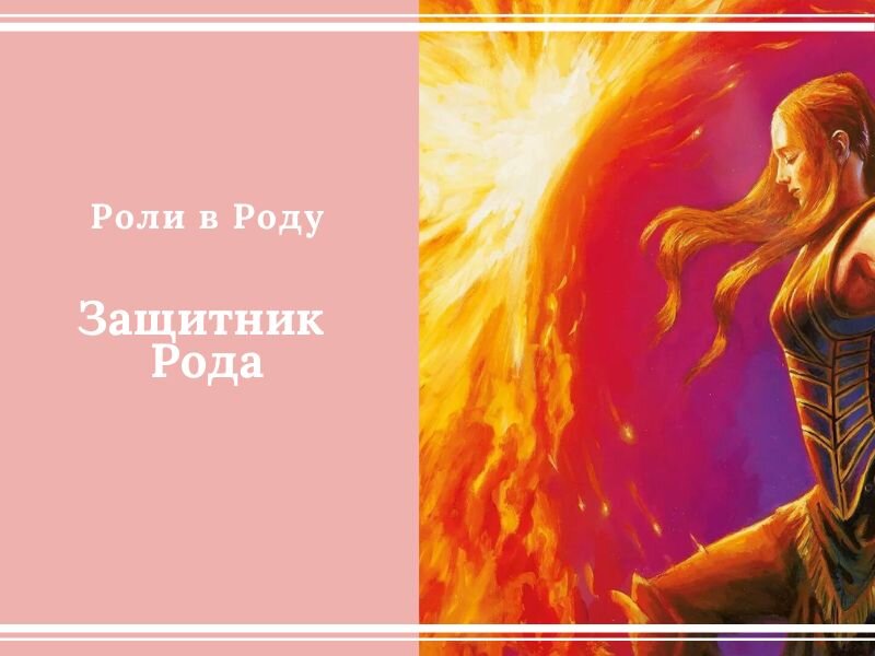 Родовые окончания окончания прилагательных. Род и роли в нем. Таблица мужского женского и среднего рода. Род и роли в нем. Род и роли в нем.