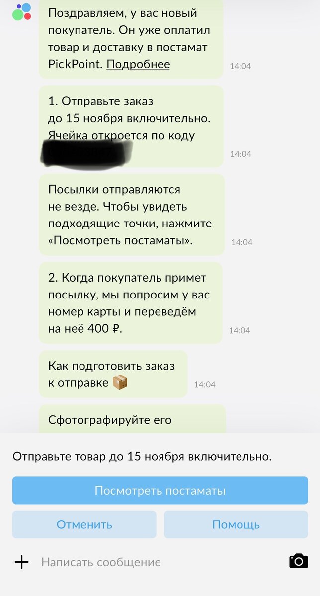 Поиск по сайту