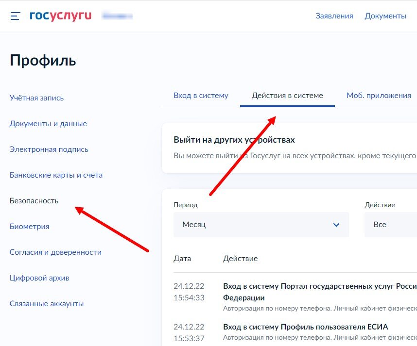 Мошенники взломали госуслуги. Госуслуги взломали. Госуслуги взломали. Не удаётся зарегистрироваться в госуслугах из за снилса. Восстановление пароля от госуслуг.