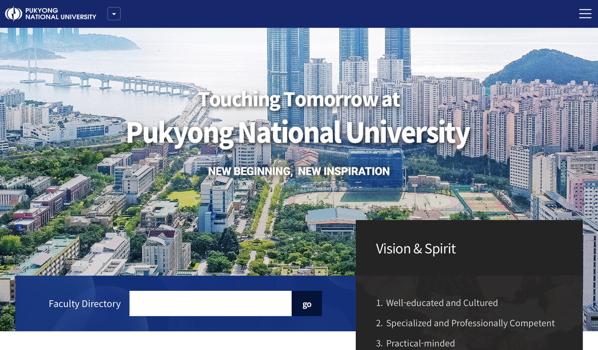 Главная страница сайта университета Pukyong National University