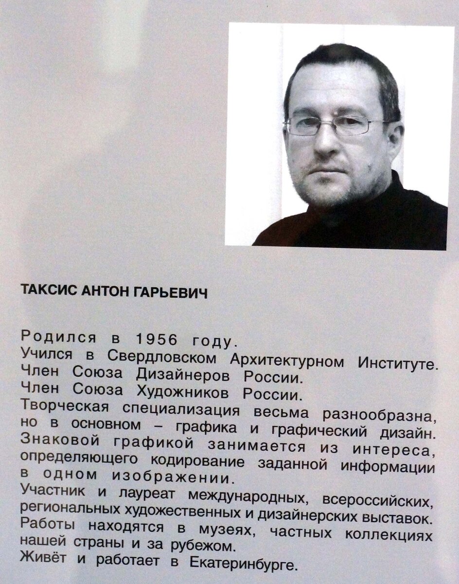 андеграунд23.