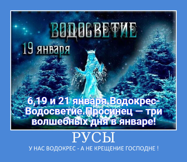 Водопроводное чудо, или как РПЦ завоевывает новые плацдармы