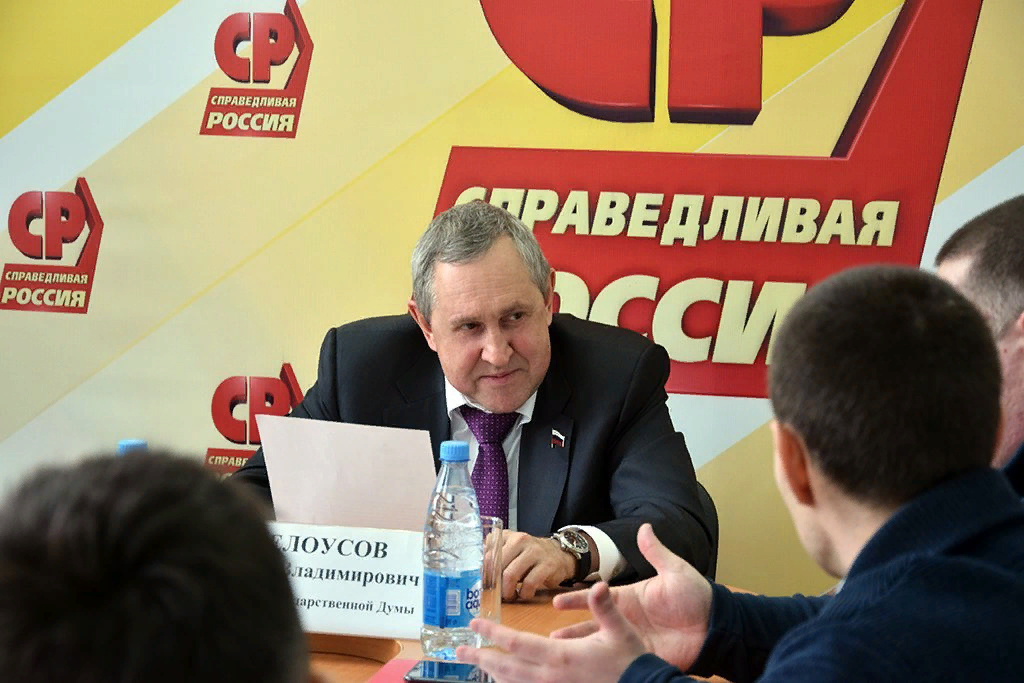Депутат Госдумы Вадим Белоусов
