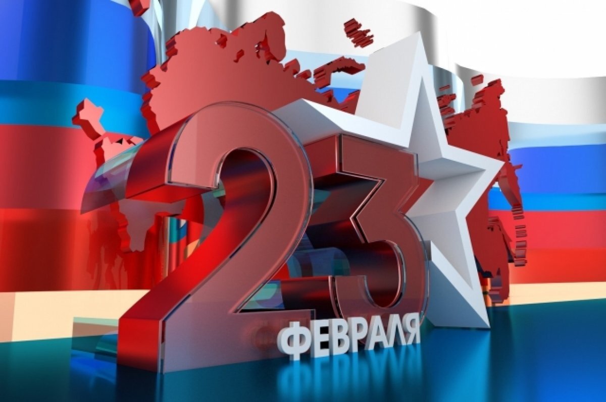    10% тюменцев продлят 23 февраля отпусками и отгулами
