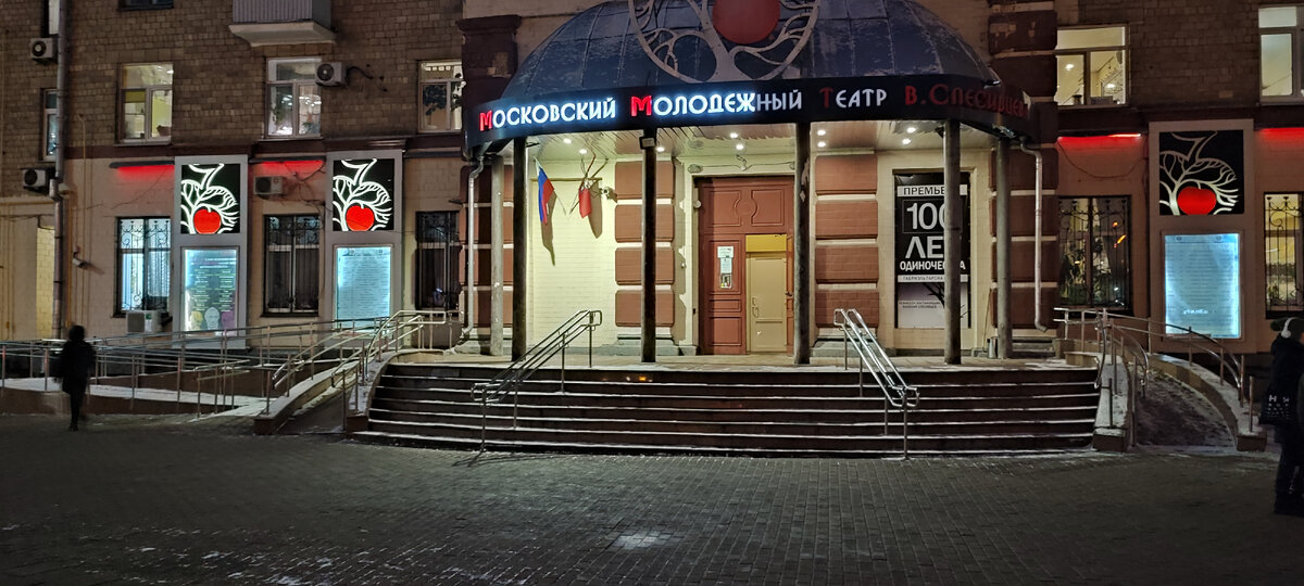 Главный вход
