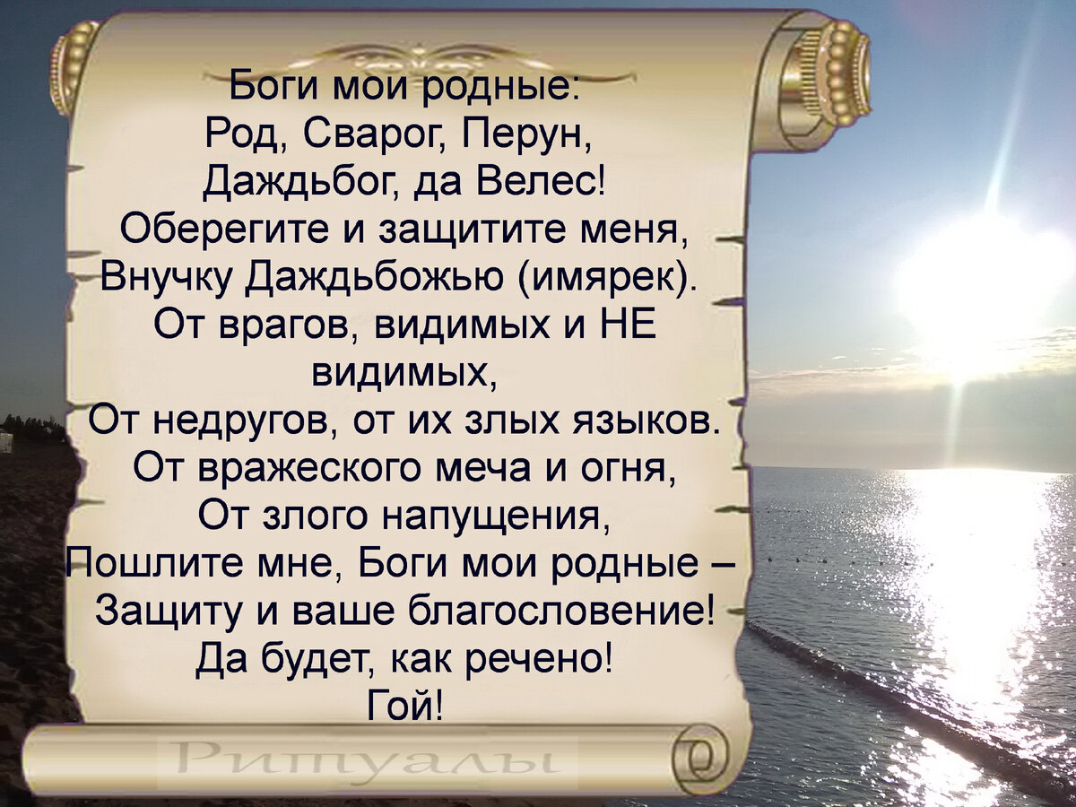 Заговор от морщин и причины их появления