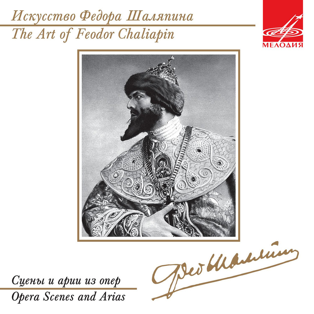 Оригинальная обложка