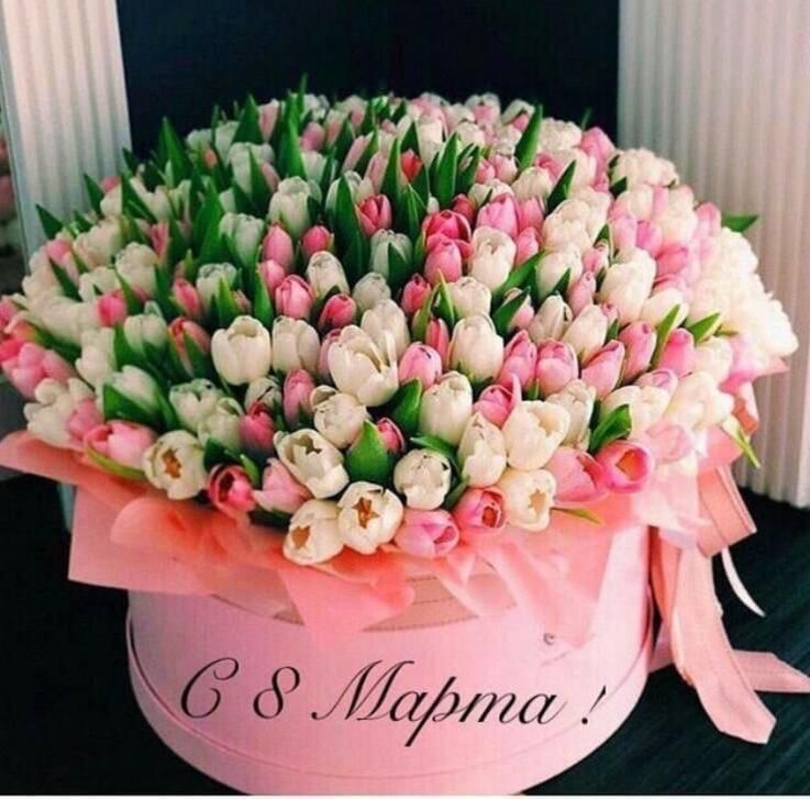 Открытка с просторов интернета