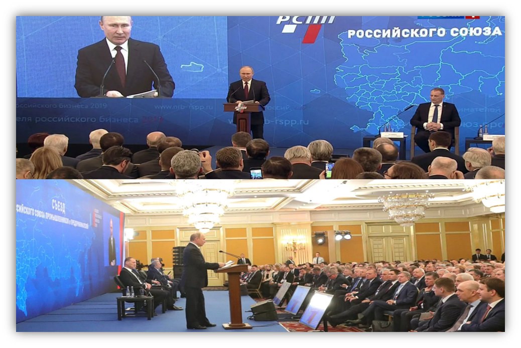 Геншин большие дебаты о реакции фаиз. Встреча Путина с РСПП фото.