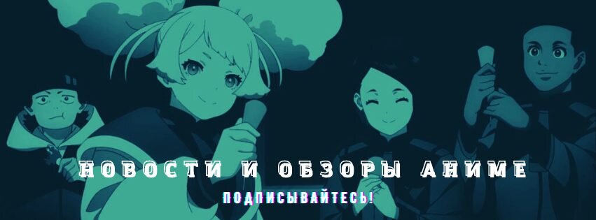 Юри уже были на льду, теперь очередь пиратов: ледовое шоу по «Ван-Пису» появится ближайшим же летом.