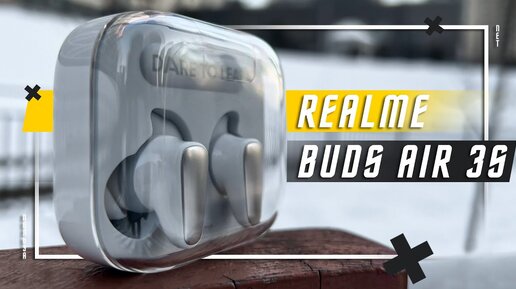 ЭПИЧНЫЙ БЮДЖЕТНИК 🔥 БЕСПРОВОДНЫЕ НАУШНИКИ REALME BUDS AIR 3S