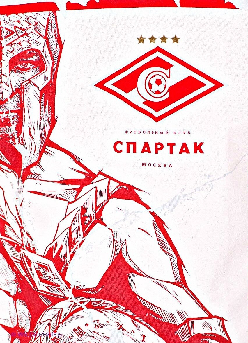 Вафельная картинка спартак