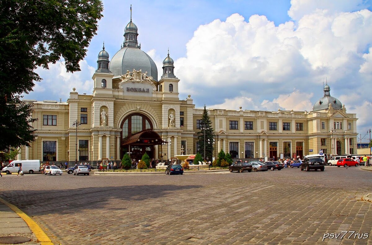 Украина город Львов вокзал