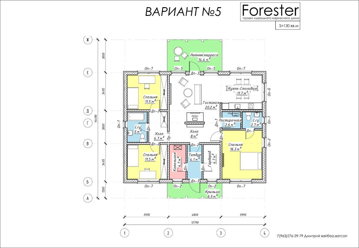 Проект дома forester