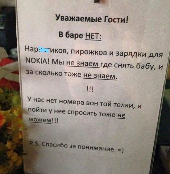 Дискотеки 