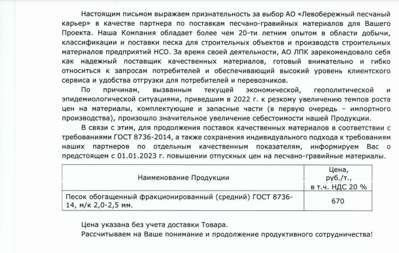 Вот так... Запчасти на наши трактора импортными оказались