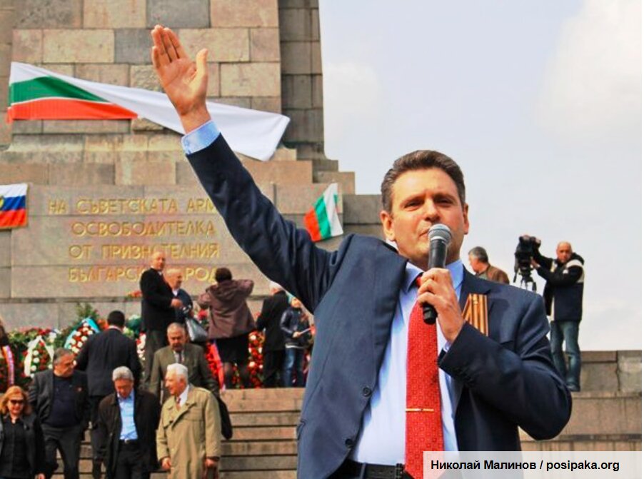 Николай Малинов