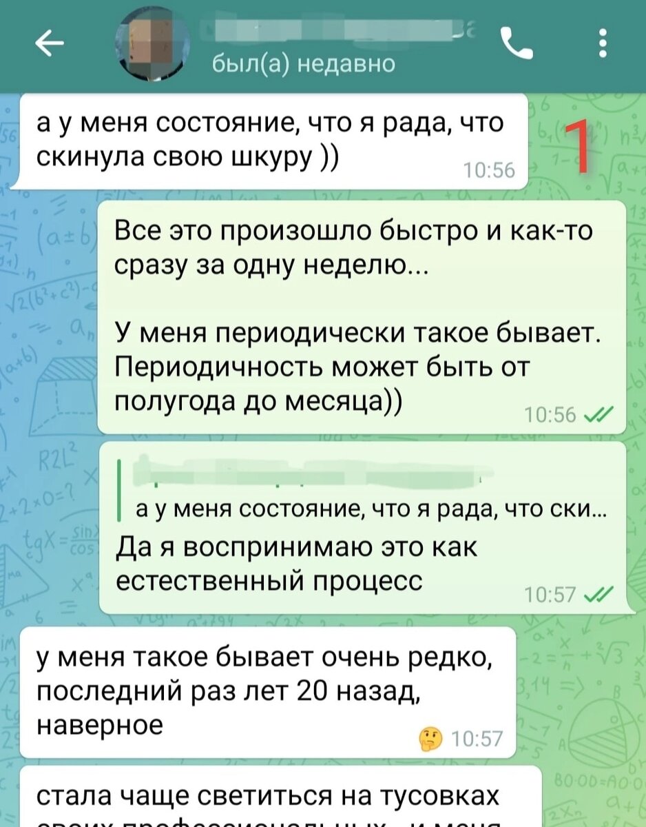 Никак не могла признаться себе, что стоит дороже