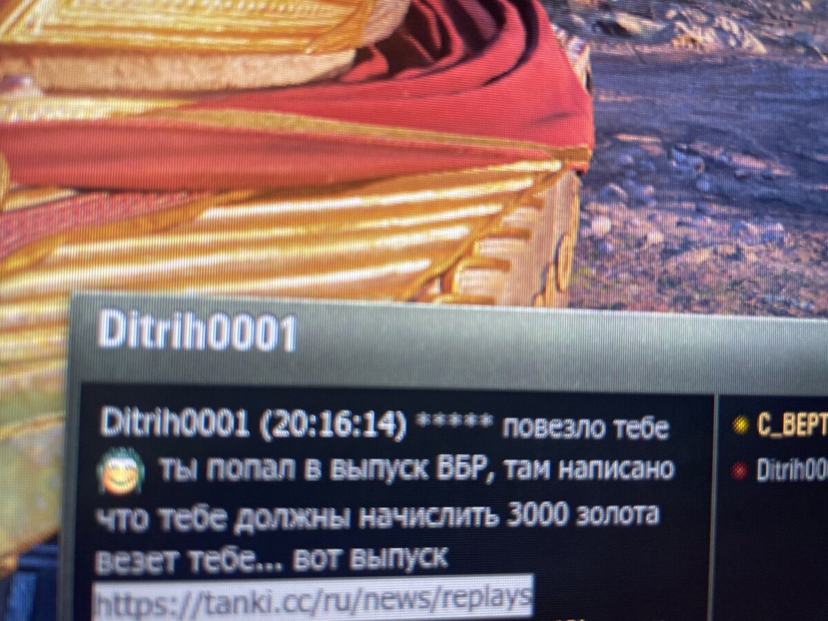 Телеграмм wot аккаунты фото 83