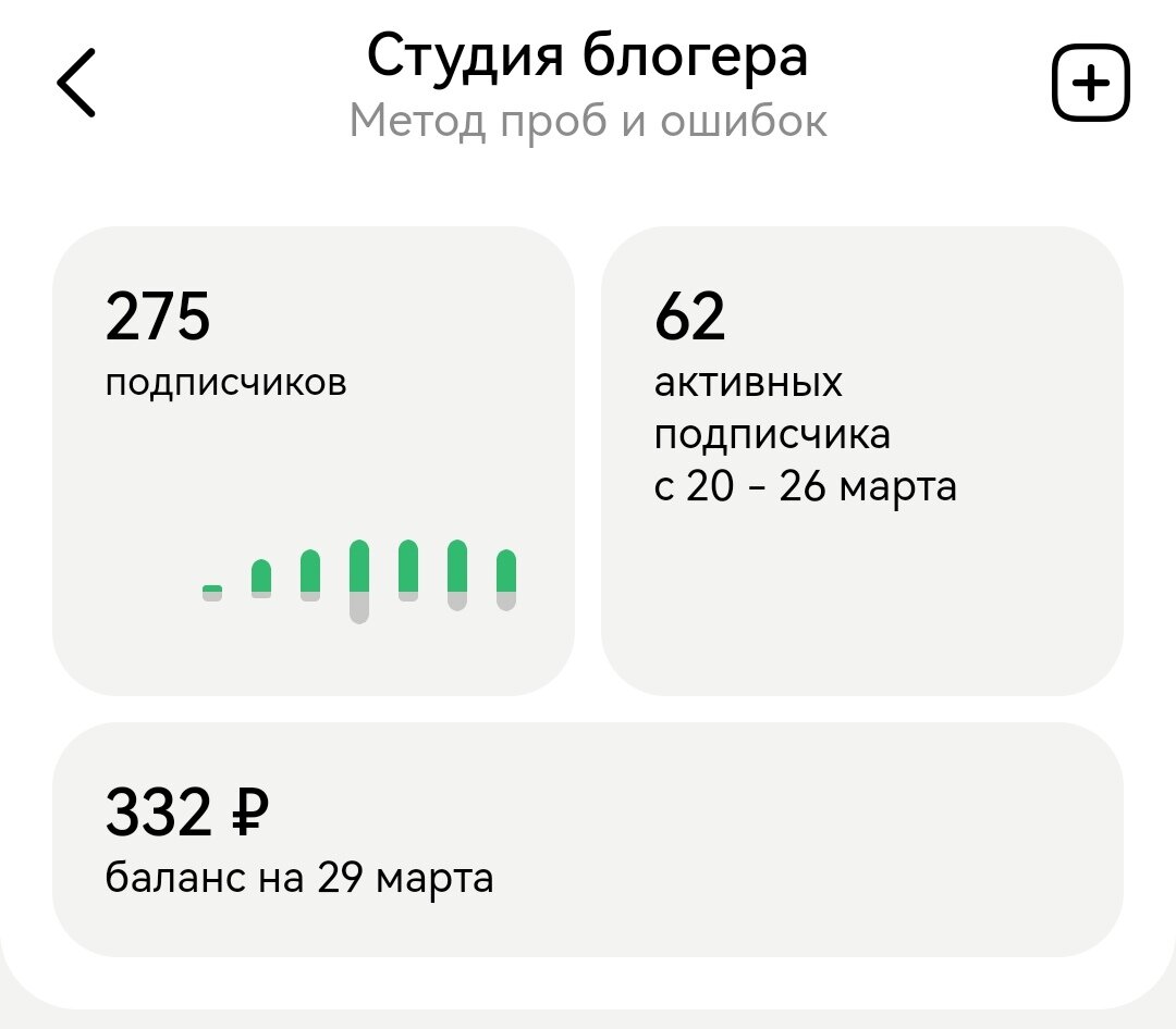 Скриншот своей студии.