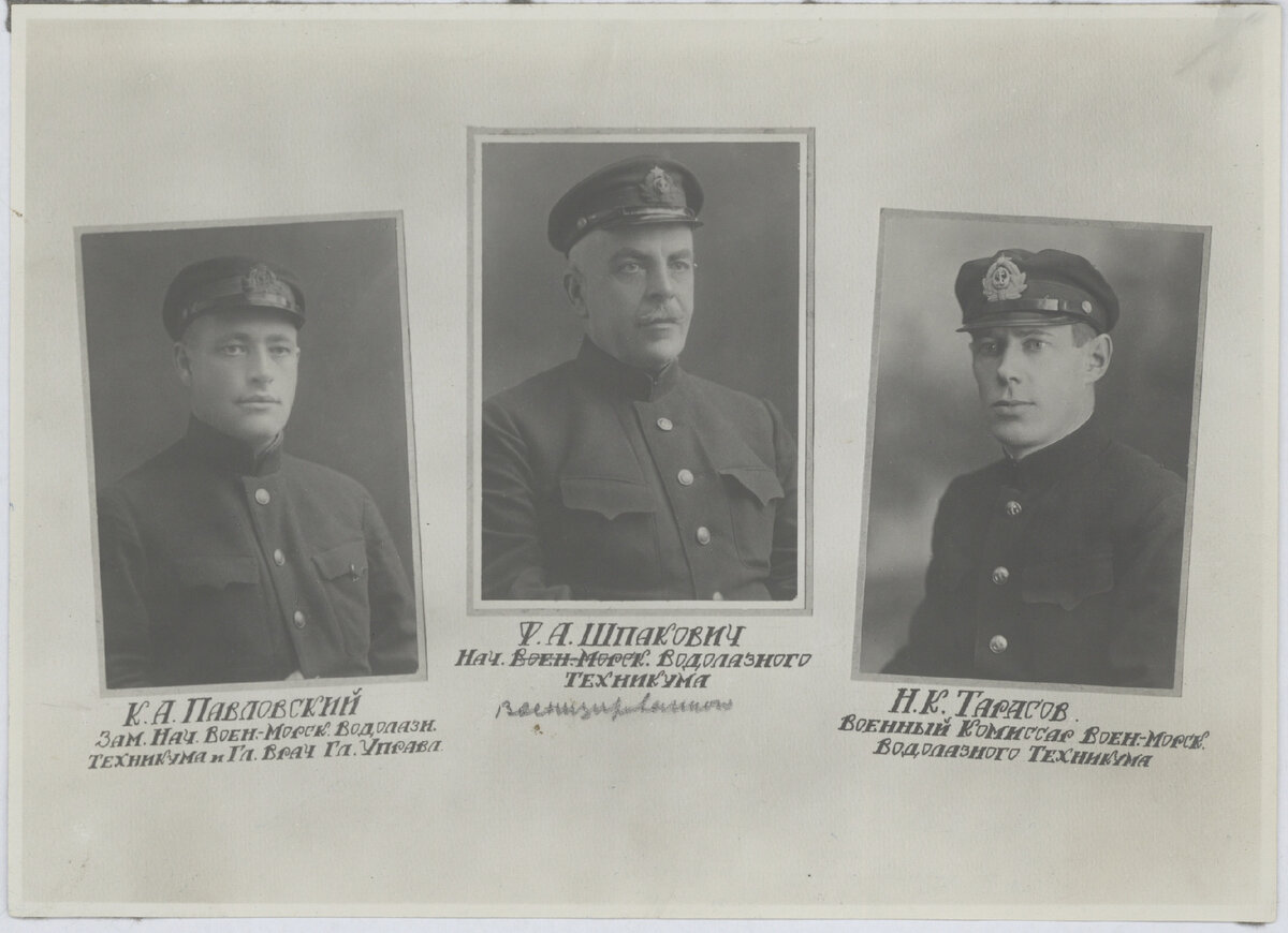 Эпрон дед черномор. Экспедиция подводных работ особого назначения эпрон. Медаль эпрон. Эпрон 1923. Эпрон 1941.